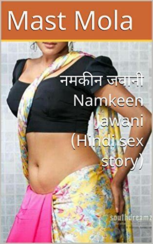 नमकीन जवानी Namkeen Jawani Hindi Sex Story By Mast Mola Goodreads
