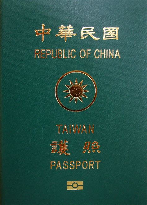 File Taiwan Roc Passport  Wikimedia Commons