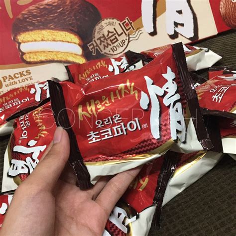 Korean Pie Chocolate Stuffed Mallows Shopee Philippines