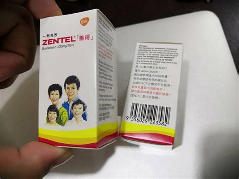 Mengandung bahan aktif berupa pirantel pamoat, produk ini akan bekerja dengan cara mudah didapatkan. Penggunaan ubat cacing, satu keperluan atau kemestian?
