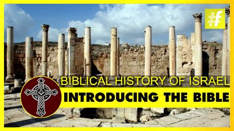 Introducing The Bible The Biblical History Of Israel Youtube