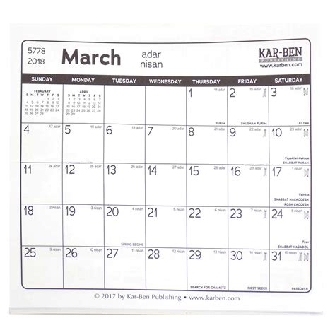 Printable Jewish Calendar Printable Calendar 2023