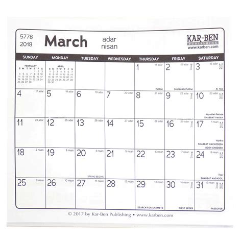 How can i do it? Printable Hebrew Calendar 5777 | Calendar Printables Free ...