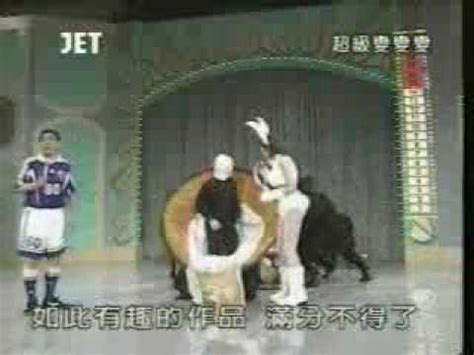 Discover more posts about 超級變變變. 超級變變變（各種廚房用具）.wmv - YouTube