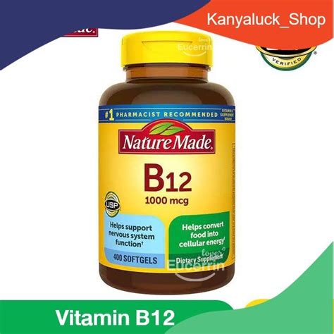 Nature Made Vitamin B12 1000 Mcg 400 Softgels วิตามินบี12 เปลี่ยน