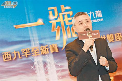 The company merged with its subsidiary hutchison whampoa on 3 june 2015, as part of a major reorganisation, to become part of ck hutchison holdings. 一號西九引建築期二按 - 東方日報