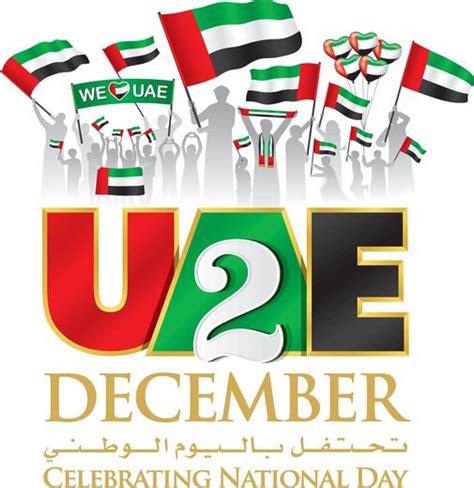 50th Uae National Day 2021 Official Celebration
