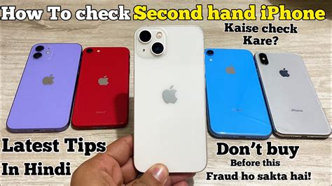 How To Check Second Hand Iphone Complete Guide To Buy Used Iphone