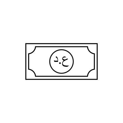 Iraq Currency Icon Symbol, Iraqi Dinar, IQD. Vector Illustration