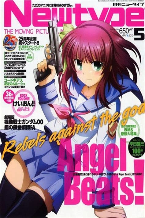 140 Newtype Anime Covers Digital Collage Newtype Magazine Etsy In