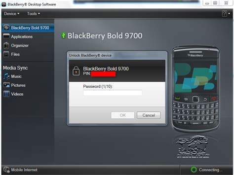 How To Backup And Restore Blackberry Messages And Contacts
