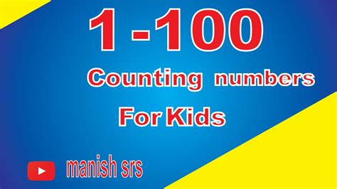 1 100 Counting Numbers For Kids Counting Numbers For Kids Youtube