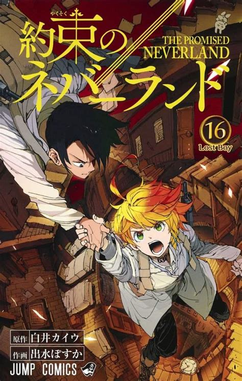 El Manga Yakusoku No Neverland Tendrá Una Pausa De Un Mes •anime• Amino