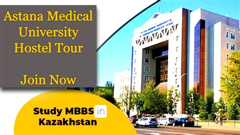 Astana Medical University Hostel Mess Mbbs In Kazakhstan For Indian