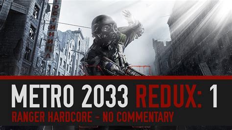 Metro 2033 Redux Chapter 1 Ranger Hardcore Gameplay Walkthrough