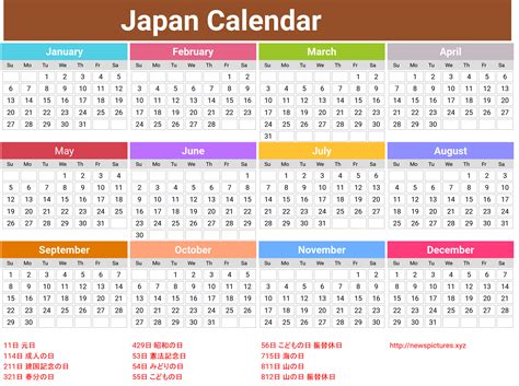 Last updated ( monday, 14 october 2019 ). Calendar 2019 with Japan Holidays Public & School