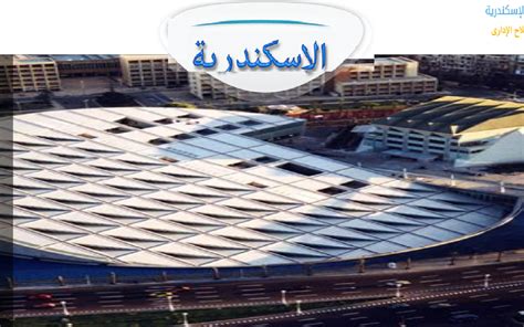 نقدم لكم نتيجة الشهادة الإعدادية 2021 ليبيا برقم الجلوس موقع منظومة الامتحانات 2020 2021، ويترقب الطلاب ظهور نتيجة الشهادة الإعدادية 2020 في ليبيا ويمكن الحصول عليها من خلال رابط موقع منظومة الامتحانات الليبية، وأعلنت وزارة التربية والتعليم الليبية أن. نتيجة الشهادة الإعدادية بالإسكندرية الترم الثاني 2020 من ...