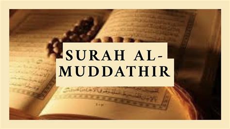 A Beautiful Recitation Of Surah Al Muddathir By Hafiz Shuhad Hussain