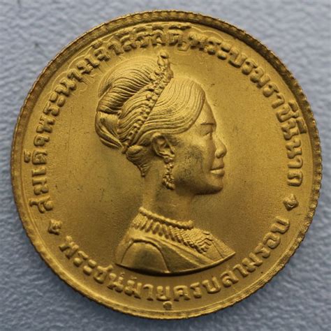 Another publication rated it as the world's best performing currency this regardless to say, the thai baht is on a roll. Thailändische Baht Goldmünzen Ankaufswert / Infos | ESG