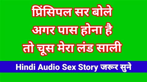 India Chica Universitaria Folla Video Con Audio Hindi Video Porno Indio Bhabhi Video De Sexo