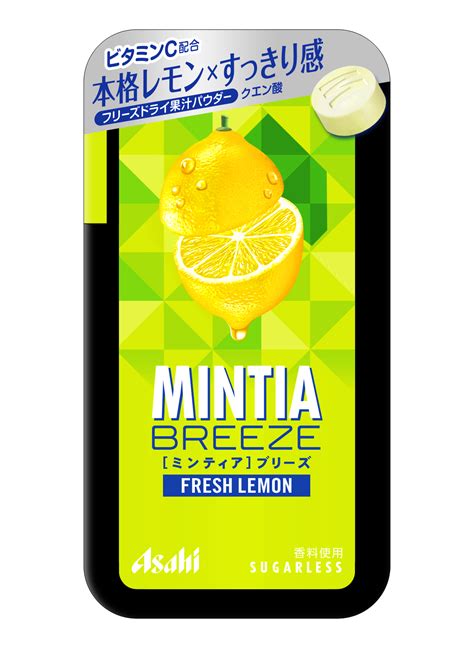 Download Mintia ミンティア テイスティ Images For Free