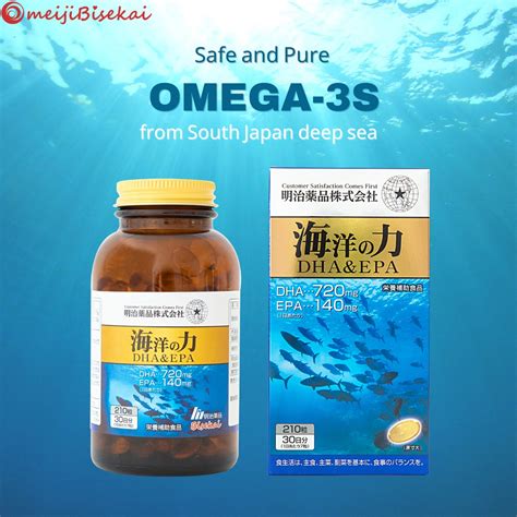 Meiji Bisekai The Sea Power Dhaandepa 860mg Made In Japan By Meiji