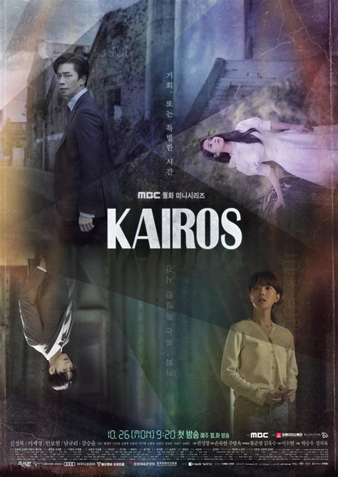 A korean family moves to arkansas to start a farm in the 1980s. Kairos (2020) Episode 1 English SUB - Dramacool