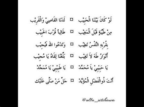 Download lagu law kana bainanal habib lirik mp3 gratis dalam format mp3 dan mp4. Lirik Lagu Law Kana Bainanal Habib