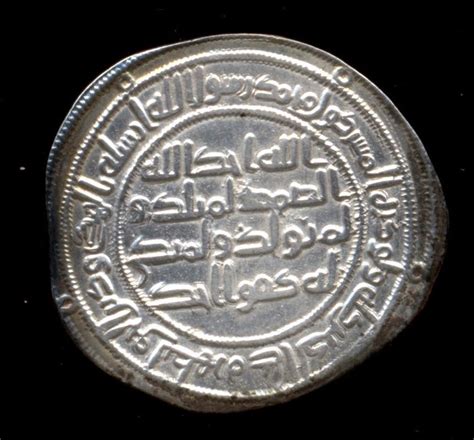 Ancient East Umayyad Caliphate Sulayman Silver Dirham Catawiki