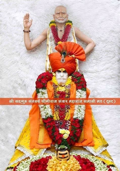 Download swaminarayan wallpapers and high quality swaminarayan hd wallpapers full size for desktop, mobile & whatsapp. Pin by Deepti Rane on Shankar Maharaj | Swami samarth ...
