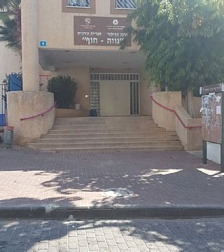 עיריית ראשון לציון קיימה הערכת מצב. עיריית ראשון לציון - מקומות בעיר - מרכז קהילה נווה חוף
