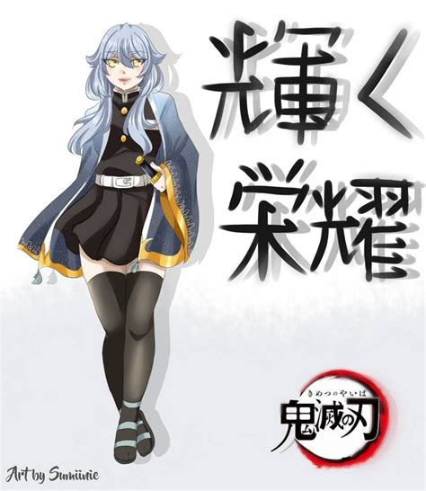 Kny Oc Kagayaku Eiyo Bio By Sumiinie On Deviantart Kny Oc Kny