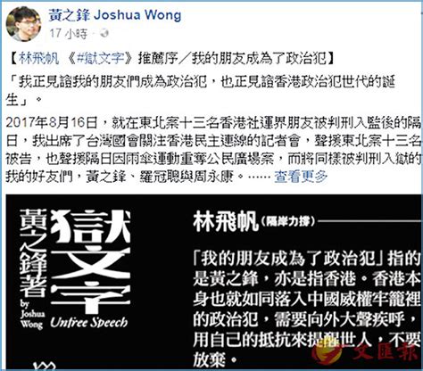 The site owner hides the web page description. 河童勾連「台獨」謀合流亂港 - 香港文匯報