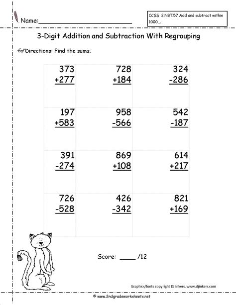 3 Digit Subtraction With Regrouping Grade 2