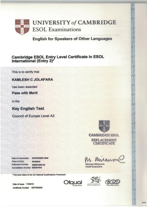 Ket Certificate