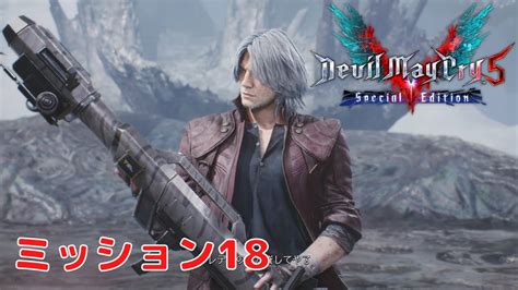 Ps K Devil May Cry