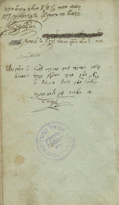 Two Books 18th Century Copy Of R Avraham Shmuel Binyamin Spitzer