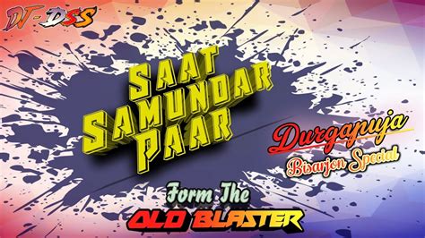 Saat Samundar Paar Remix Dj Dss Old Blaster Vishwatma Sunny Deol Divya Bharati Youtube