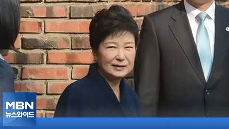 백운기의 뉴스와이드 박근혜 사면 단행 배경은 국민의힘 내홍 수습은 이재명 김문기 기억에 없다 YouTube