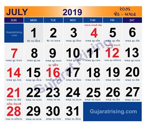 july 2019 calendar india holidays 2019 gujarati festivals make it 2019 calendar june 2019