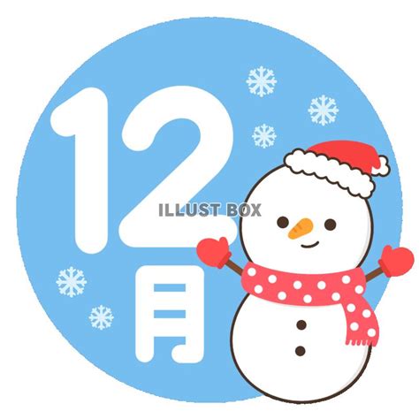 インテリア 12月の通販 By ちゃりぼー S Shop｜ラクマ クリスマス
