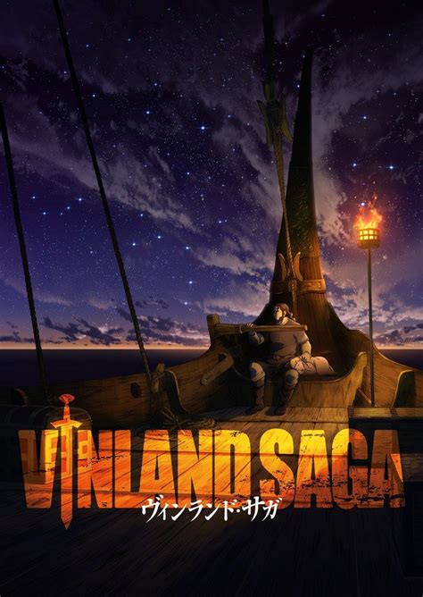 Please, reload page if you can't watch the video. L'anime Vinland Saga s'offre sa 1e bande-annonce, 06 Février 2019 - Manga news