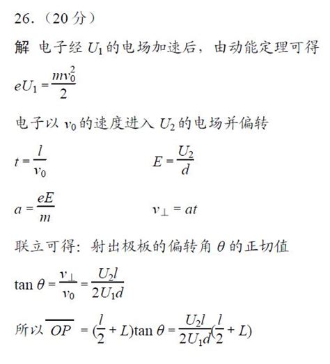 如图所示，abcd为竖直放在场强为e＝104 Nc的水平匀强电场中的绝缘光滑轨道，其中轨 道的abc部分是半径为r＝05 M的半圆环b为