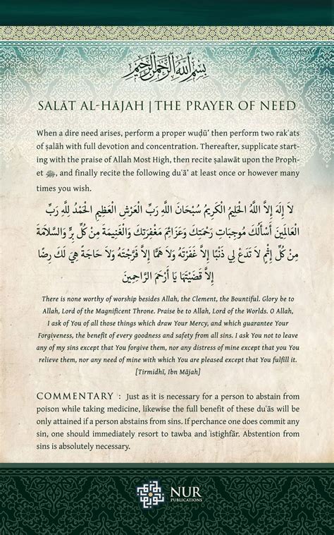 Very Short Prayer Of Need Salatul Hajat Dua Bayaans By Mufti
