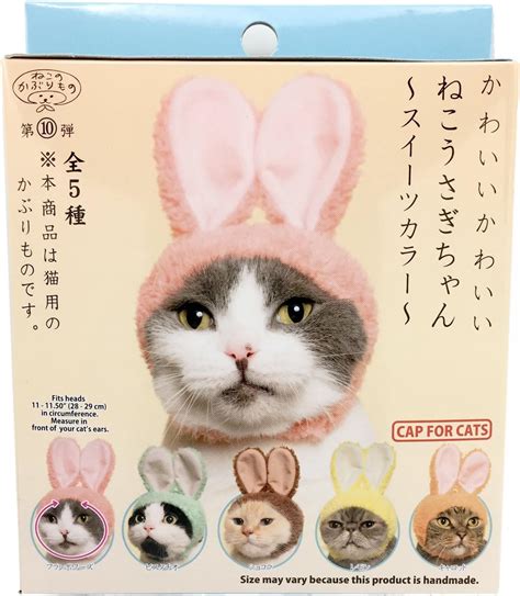 Kitan Club Cat Cap Pet Hat Blind Box Includes 1 Of 5