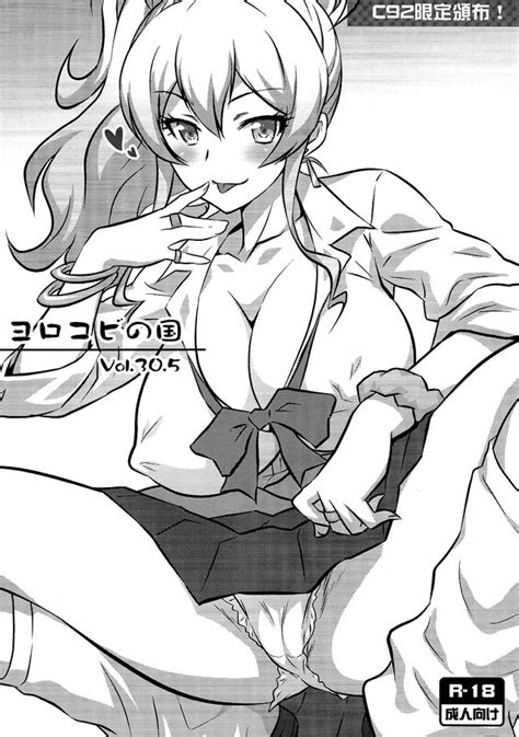 Yukana Yame Luscious Hentai Manga And Porn