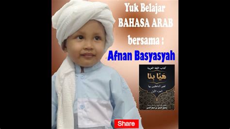 2 suranto aw, komunikasi interpersonal (yogyakarta: BELAJAR BAHASA ARAB YUK... - YouTube