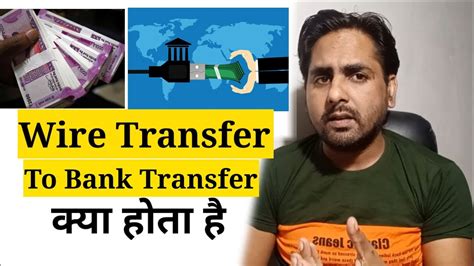 Wire Transfer To Bank Account In Hindi Full Explain 2021 Online Payment Process Money