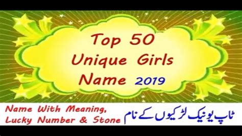 Top 50 Girls Name 2019 Unique Baby Girl Names 2019 Youtube