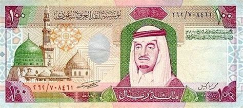 Satu sar adalah 3.885,8628 idr dan satu idr adalah 0,0003 sar. Mata wang Arab Saudi (100 Riyals) Tahun 1984 | Bank notes ...